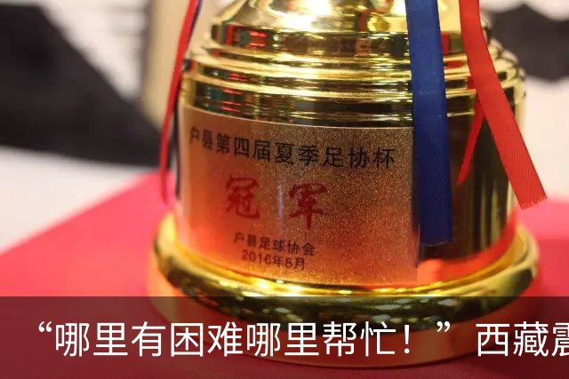 “哪里有困难哪里帮忙！”西藏震区道路抢通物资送达牧民
