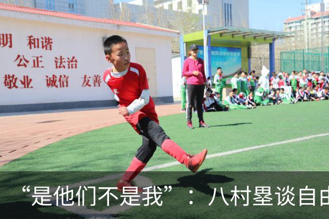 “是他们不是我”：八村塁谈自由市场，想留湖人却没等到续约