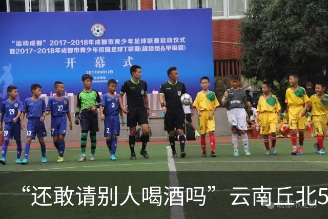 “还敢请别人喝酒吗”云南丘北58岁男子参加周岁晏，不顾别人劝阻