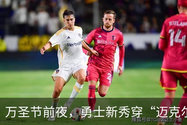 万圣节前夜，勇士新秀穿“迈克尔·迈尔斯”戏服现身球馆