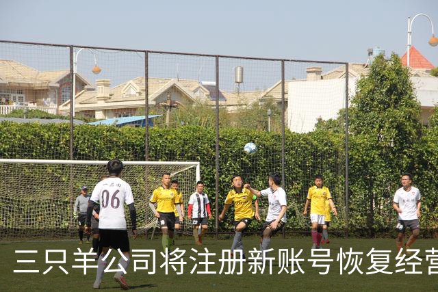 三只羊公司将注册新账号恢复经营，“疯狂小杨哥”现身直播间，发文回应：经过2年认真整改，现注销原账号，注册新账号“庆杨”复播