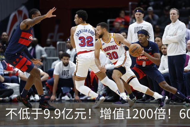 不低于9.9亿元！增值1200倍！600476，涨停