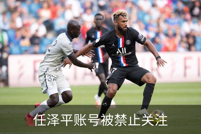 任泽平账号被禁止关注