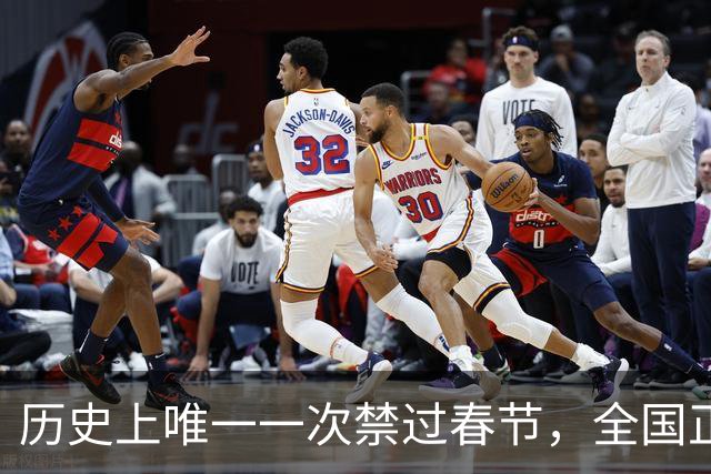 历史上唯一一次禁过春节，全国正常上班，说一句“恭喜”都不行！