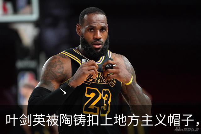 叶剑英被陶铸扣上地方主义帽子，薄一波为何向毛主席说了句公道话