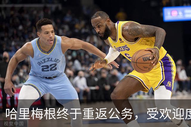 哈里梅根终于重返公务，受欢迎度不输威廉夫妇，三大细节值得关注