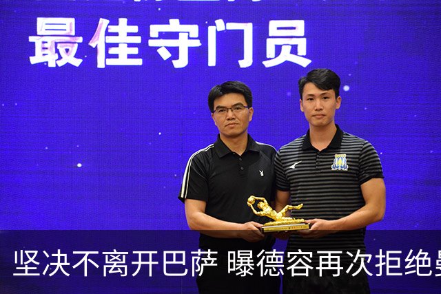 坚决不离开巴萨 曝德容再次拒绝曼联的邀请