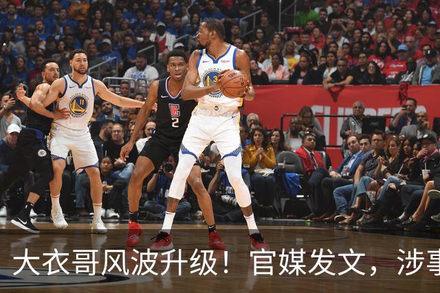 大衣哥风波升级！官媒发文，涉事者再迎噩耗，如今肠子悔青也晚了
