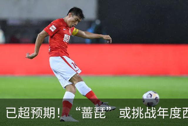 已超预期！“蔷琵”或挑战年度西北太平洋“风王”！登我概率趋大