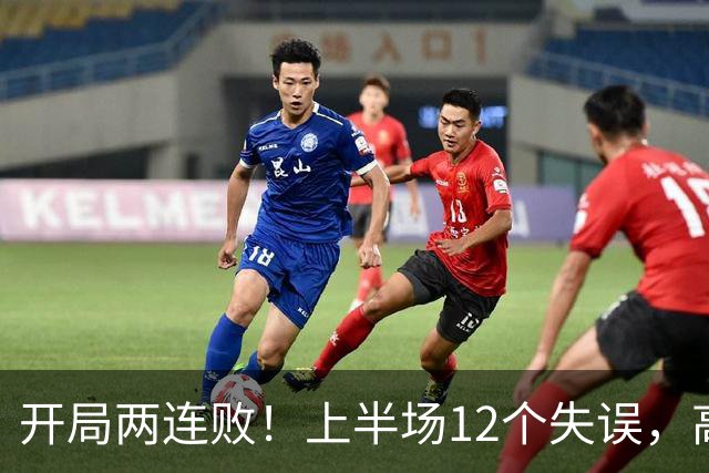 开局两连败！上半场12个失误，高速男篮客场75：89不敌浙江