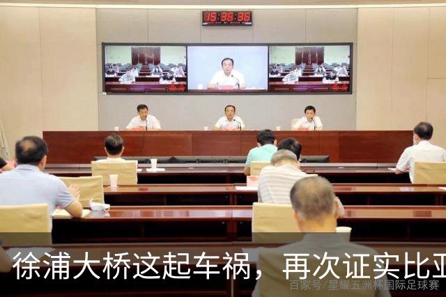 徐浦大桥这起车祸，再次证实比亚迪车是真硬