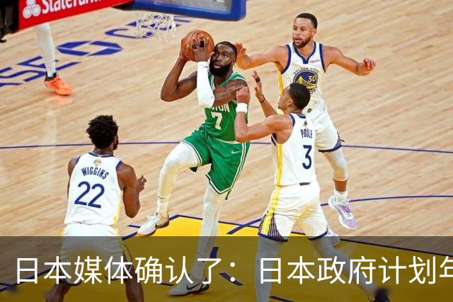 日本媒体确认了：日本政府计划年内修订三份安保相关文件，草案拟维持中国为“最大战略挑战”表述，将不使用偏向敌对的“威胁”一词