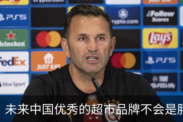 未来中国优秀的超市品牌不会是胖东来！于东来：胖东来的重心在于文化研究，此前其称分别拿出2000万元投资爱情研究、孩子教育研究