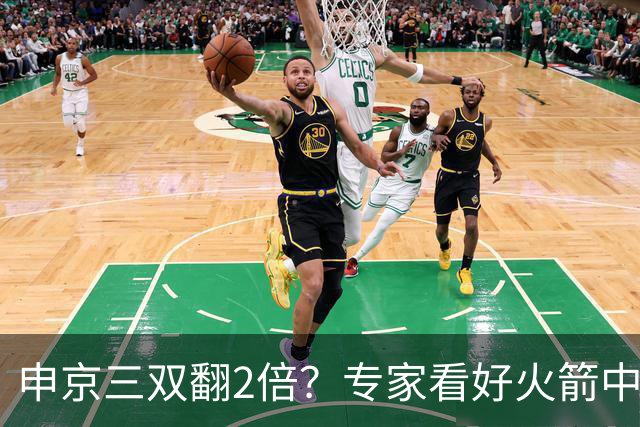 申京三双翻2倍？专家看好火箭中锋：新赛季比肩约基奇，助攻数据提升