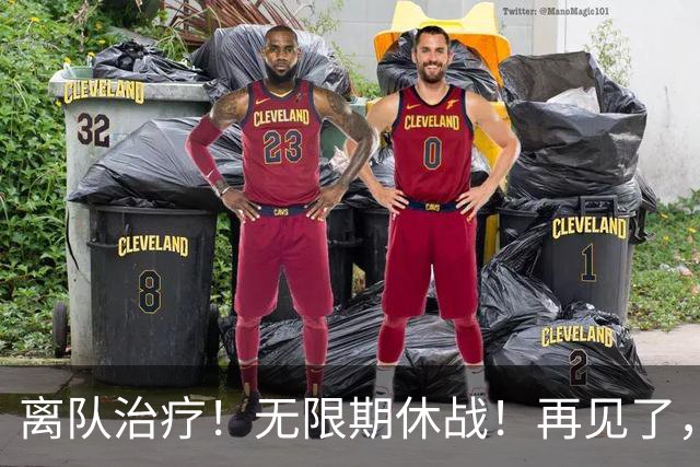 离队治疗！无限期休战！再见了，勇士中锋