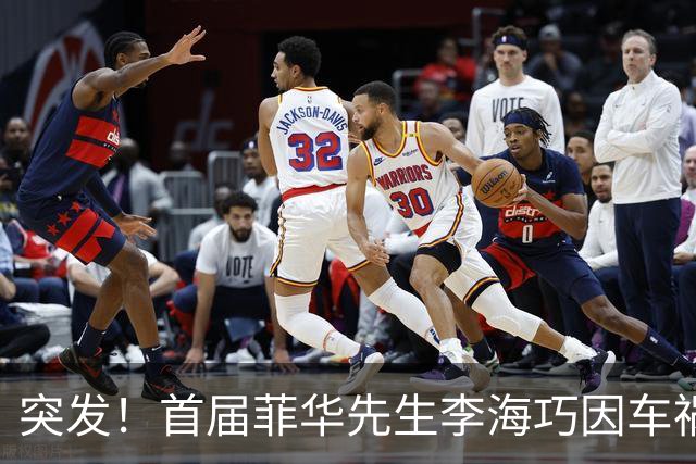 突发！首届菲华先生李海巧因车祸离世，年仅34岁