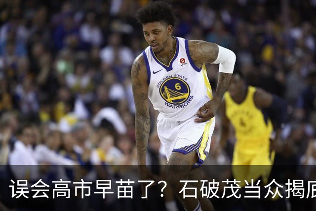 误会高市早苗了？石破茂当众揭底，这女人不光爱挑事，还蠢得离谱