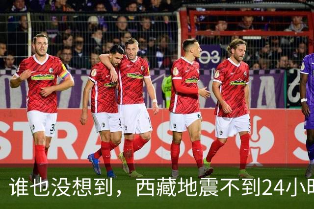 谁也没想到，西藏地震不到24小时，韩红因一个举动，实现口碑翻盘