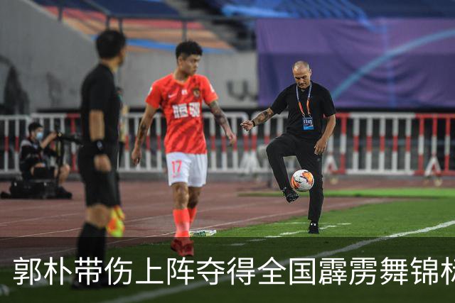 郭朴带伤上阵夺得全国霹雳舞锦标赛冠军