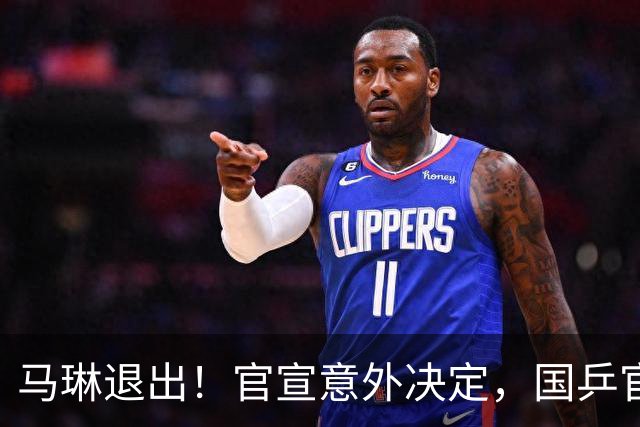 马琳退出！官宣意外决定，国乒官宣，教练名单公布，女队危险了