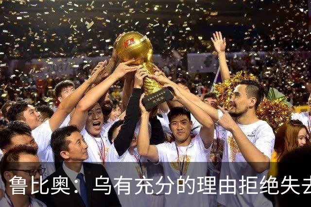 鲁比奥：乌有充分的理由拒绝失去顿巴斯，因为这关系到国家的主权