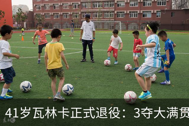 41岁瓦林卡正式退役：3夺大满贯冠军结束24年生涯 北京奥运男双夺金