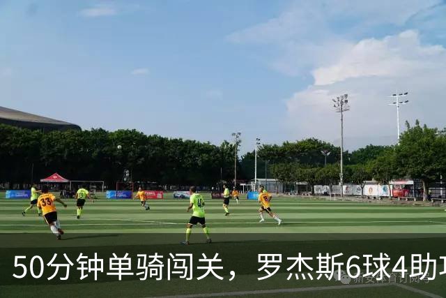 50分钟单骑闯关，罗杰斯6球4助攻撑起切尔西