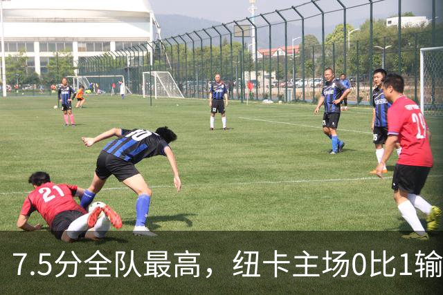 7.5分全队最高，纽卡主场0比1输球他却是唯一亮点