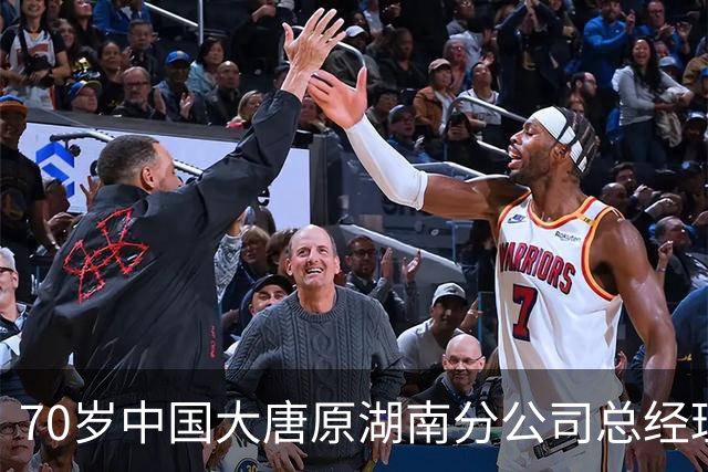 70岁中国大唐原湖南分公司总经理魏远被查，两家上市公司紧急称未受影响